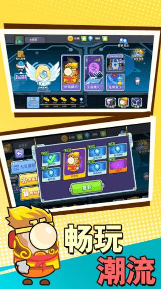 太空杀格斗吧游戏