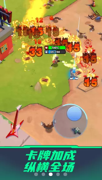 生化突围游戏安卓版