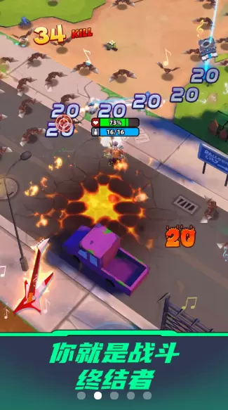 生化突围游戏安卓版