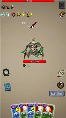 勇者不想闯魔城安卓版