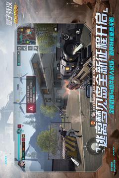 量子特攻云手游