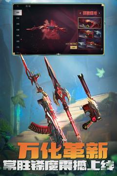 穿越火线枪战王者安卓
