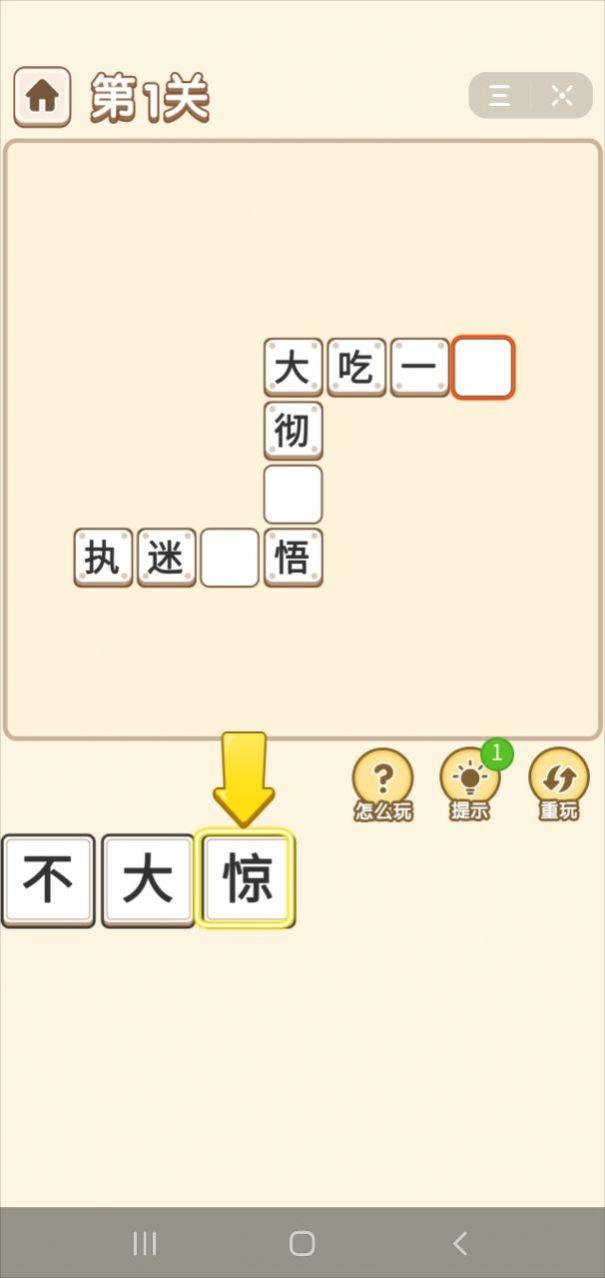 装扮小屋最新版