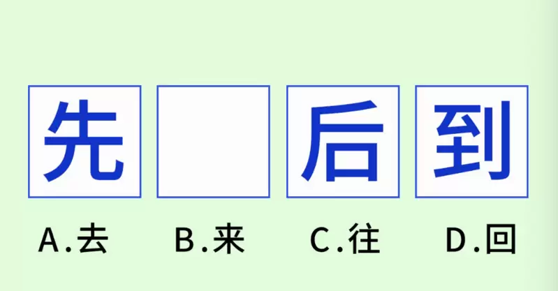 无邪君向前冲游戏