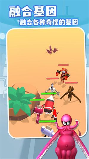 融合大作战抖音版