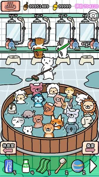 动物温泉游戏