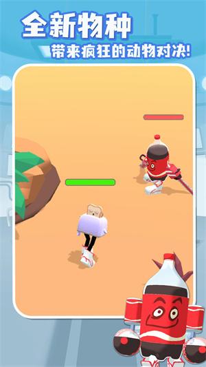 融合大作战手机版