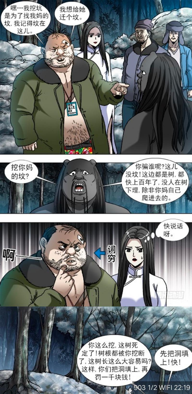 皮皮猫漫画最新版2023app