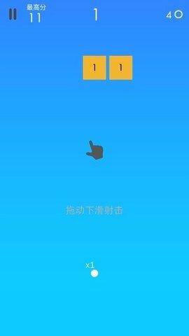 益智消除之王游戏