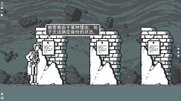 和阶堂真的事件簿中文版