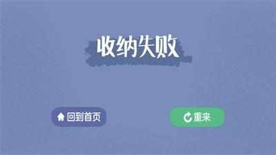 治愈强迫症游戏