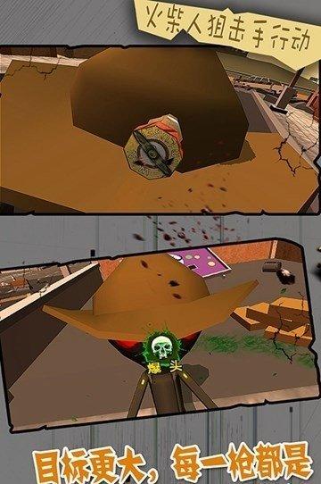 火柴人狙击手行动手游