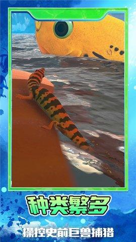 幸存者大冒险手游