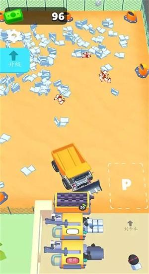 垃圾场大师游戏