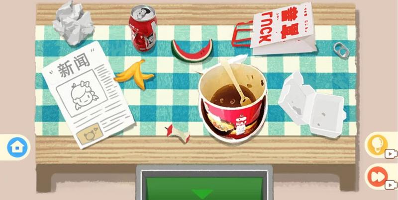 疯狂爱收纳游戏