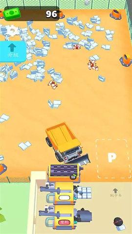 垃圾场大师手游