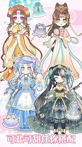 装扮时尚女孩换装完整版手游