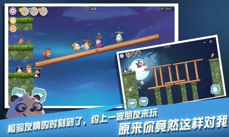 兔子大冒险游戏