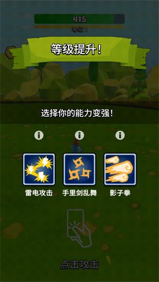 英雄而已最新版