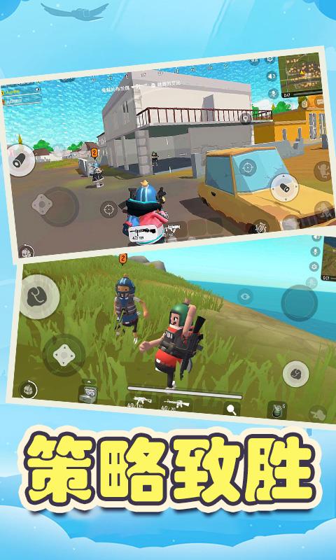 像素战场求生游戏最新版