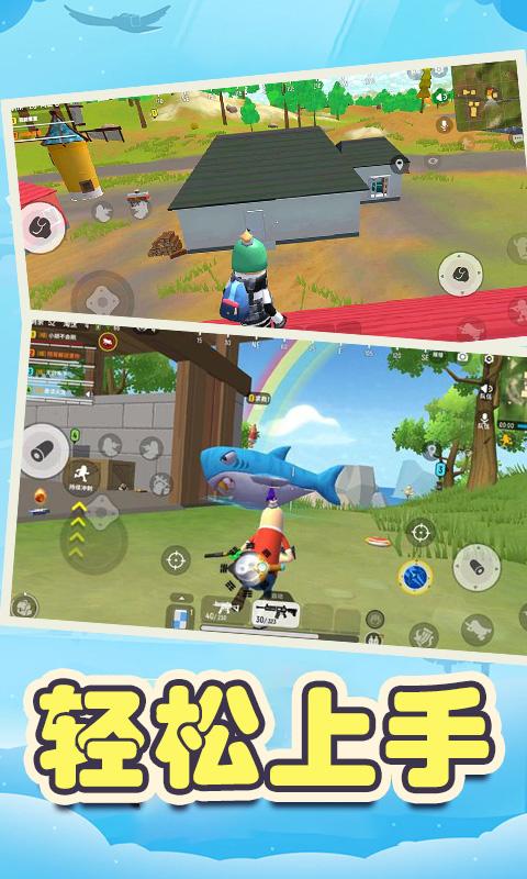 像素战场求生游戏最新版