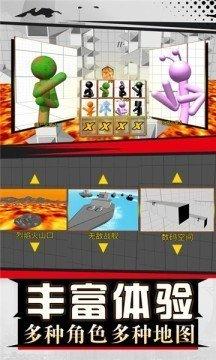 火柴人拳皇对打无广告版