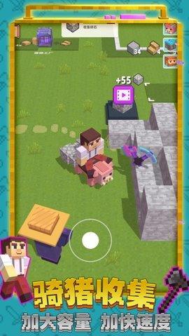 创造世界3D口袋版