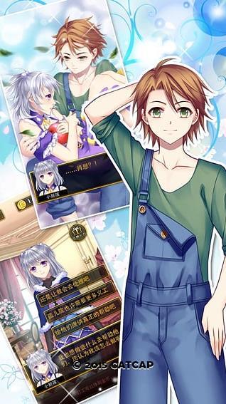 爱养成3安卓版免费