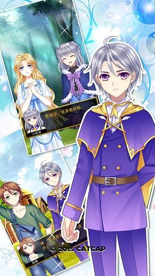 爱养成3安卓版免费