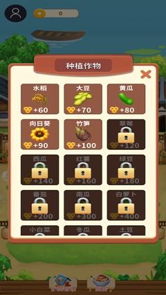 悠闲小农民游戏