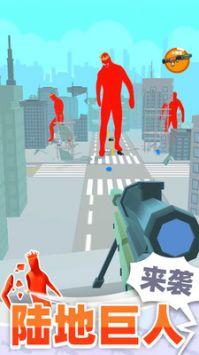 巨人猎手游戏