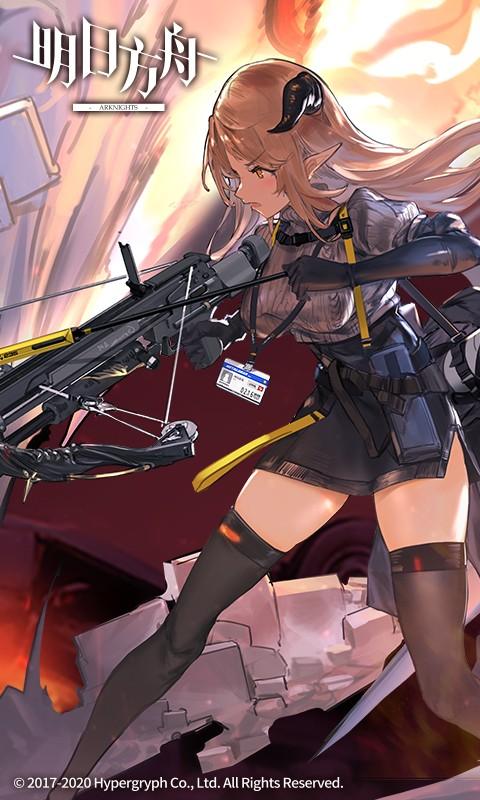 明日方舟手机版手机版