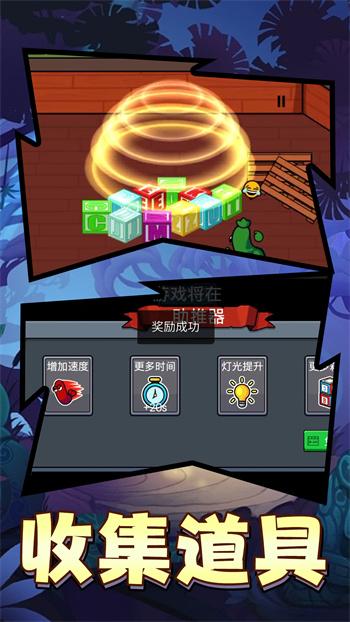 宝箱保卫战游戏