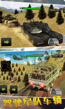 特种车驾驶模拟正版2023