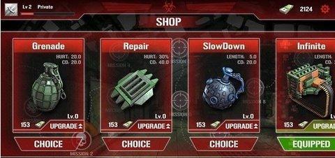 僵尸防御部队手游