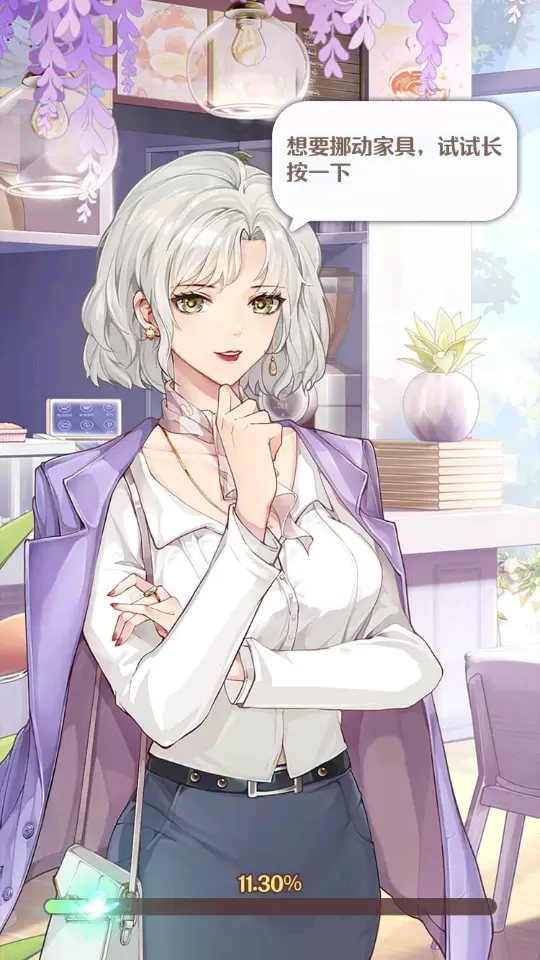 海边的安西娅游戏