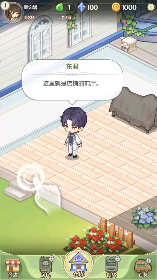 海边的安西娅游戏