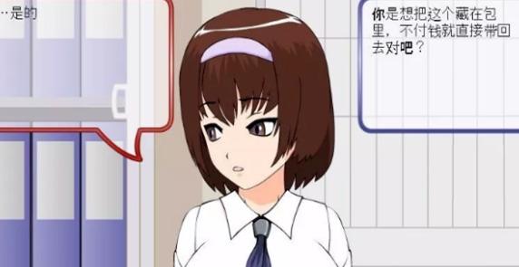 偷窃少女的教育方法手机汉化版