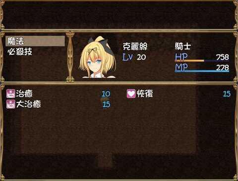 银堕的克莉丝手机汉化版