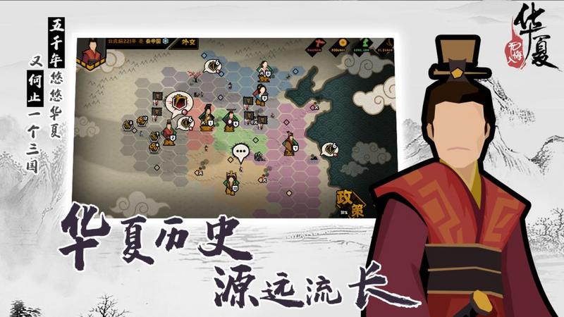 无悔入华夏全新试玩版