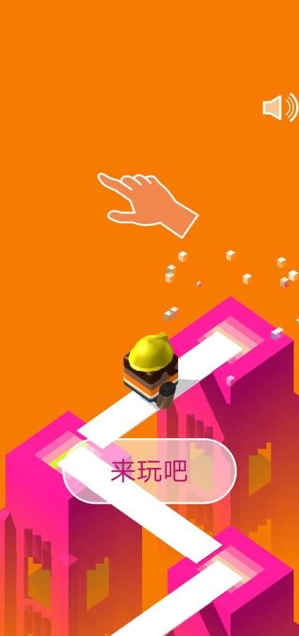 热血楼梯少年手机版