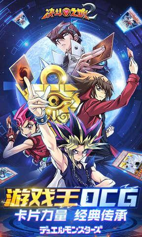 决斗之城2最新版