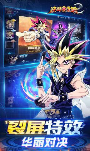 决斗之城2最新版