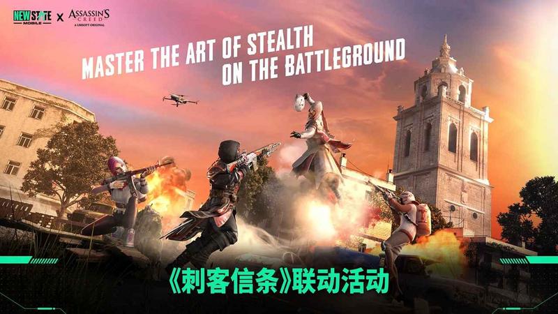 未来之役全新版本