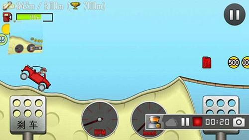 登山赛车之天朝历险游戏