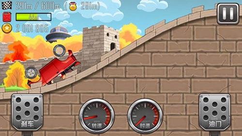 登山赛车之天朝历险游戏