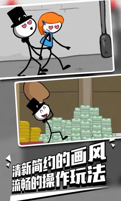 脑洞救援最新版