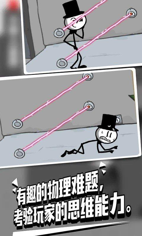 脑洞救援最新版