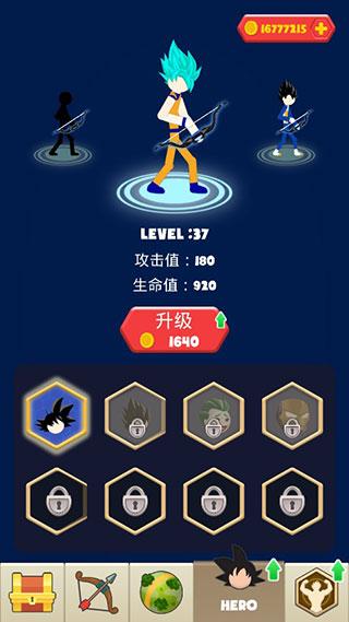 超帅弓箭手手游