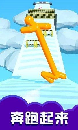 奔跑的傻大个手游